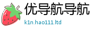 2025新澳门免费传真惟2025年新奥正版免费_五点来料
